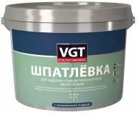 Шпатлевка облегченная для заделки стыков гипсокартона VGT (12кг)