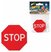 Значок светоотражающий "Знак STOP", 50мм (610604), 5шт