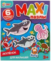 Умные игры Макси-пазлы для малышей "Акуленок", 6 пазлов