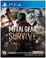 Konami Metal Gear Survive [PS4]