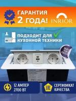 Выдвижная розетка, в столешницу, в стол, на 2 евро и 1 USB A + C, для кухни, электрический удлинитель с заземлением и защитными шторками, скрытая