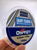 Леска монофильная для рыбалки Osprey Enjoy Fishing, 0.2 мм, 8.56 кг, 100 м, повышенной прочности и термоустойчивости, монолеска нейлоновая