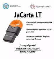 Носитель для ЭЦП JaCarta LT (USB-токен Nano) с сертификатом ФСТЭК