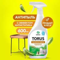 Полироль для мебели Grass Torus анти-пыль, 600 мл спрей