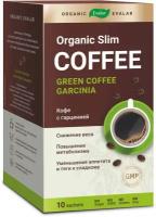 Эвалар Кофе с гарцинией для похудения Organic Evalar slim, 10 саше-пакетов, Organic Evalar
