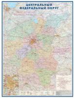 Карта настенная Атлас Принт "Центральный Федеральный Округ (+Санкт-Петербург)" 1,18х1,58м