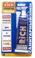 Герметик Rich для внутренних и наружных работ 85 ml "1шт" (тюбик)