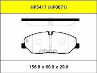 Колодки Тормозные Дисковые Передние Hyundai Hd35/H350 17- HSB арт. HP5417