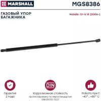 Газовый упор багажника Honda Cr-V III (MGS8386) MARSHALL MGS8386