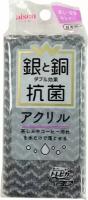 AISEN Акриловая губка для мытья посуды с антибак-ным покрытием из серебра и меди (удаляет пятна от чая и кофе с помощью воды), 1 шт