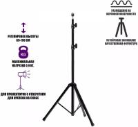 Стойка штатив JBH-PRJ для светодиодных строительных прожекторов весом до 0.9 кг