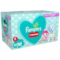 Pampers Подгузники-трусики Pants Малышарики, extra large, 15+ кг, 132 шт