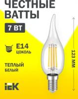 Лампа светодиодная LED IEK Свеча на ветру, серия 360°, E14, CB35, 7 Вт, 3000 K, теплый свет