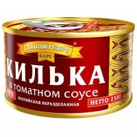 Золотой резерв Килька балтийская неразделанная в томатном соусе, 250 г