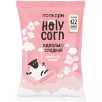 Попкорн Holy Corn идеально сладкий готовый, 120 г