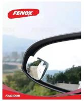 Зеркало мертвой зоны - Fenox арт. FAO1008, 2 шт