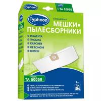 Тайфун TA 5005R Бумажные мешки-пылесборники для пылесосов, 4 шт