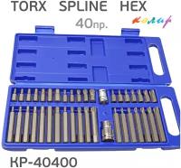 Набор бит Колир 1/2"-3/8" TORX, SPLINE, HEX (40пр.)