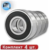 Комплект 4 шт. Подшипник 626-2RS (180026) NTL Bearing