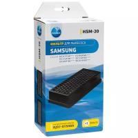 HEPA фильтр Neolux HSM-20 для пылесосов SAMSUNG тип DJ97-01940B