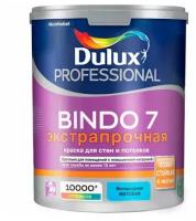 Краска Dulux Bindo 7 матовая BC 2,25л (Бесцветная база)