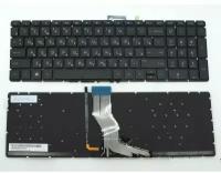 Клавиатура HP Pavilion 15-ab, 15-ae, 15-ak, 15-au, 15-bc, 15-cc, 15-cd, 15z-ab, 17-ab, 17-g, 15-ax, черная, без рамки (KBD-HP-131)