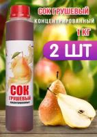 Концентрат сока Happy Apple Груша 1кг (пластиковая бутылка) 2шт