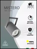 Светильник Arte Lamp MISTERO A3303AL-1GY