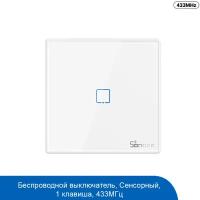 Беспроводная панель Sonoff T2 433MHz RF Remote (EU, 1 Gang)