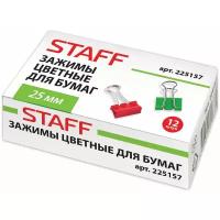 STAFF Зажимы для бумаг 25мм (225157/226252) (12 шт.) разноцветные 12 шт