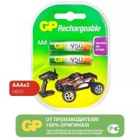 Аккумулятор Ni-Mh 950 мА·ч 1.2 В GP Rechargeable 950 Series AAA, в упаковке: 2 шт