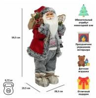 Фигурка Winter Glade Дед Мороз M39, 60 см