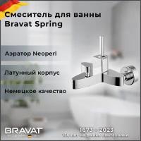 Смеситель для ванны с душем Bravat SPRING короткий нос F679113C-01