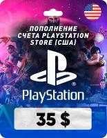 Пополнение счета PlayStation Store (USD/$) / Код активации Доллары / Подарочная карта Плейстейшен Стор / Gift Card (США)