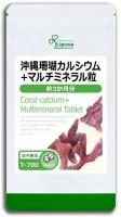 Коралловый кальций и мульти-минералы Lipusa Okinawa Coral Calcium + Multi-Mineral