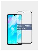 Защитное стекло Huawei P30 Lite / Honor 20S / хуавей п30 лайт