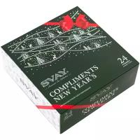 Чай Svay Compliments New Year's ассорти в пирамидках подарочный набор, бренди, зелень, 24 пак
