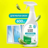 Средство для мытья стёкол, окон, пластика и зеркал Grass Clean Glass 600 мл мытье окон