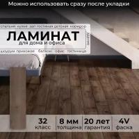 Ламинат Peli Loft LF-710 Дибек Дуб