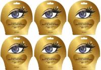 Beauugreen Маска-патч Beauugreen Micro Hole Gold & Collagen Eye Patch,6 шт