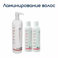 Hair Company Professional Набор для ламинирования волос минимальный с литровой маской для волос