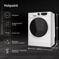 Стиральная машина Hotpoint NSD 8249 D AVE RU