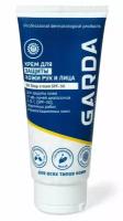 Крем для защиты кожи рук и лица Garda Standart UV Stop cream SPG-30, 100 мл
