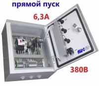 Щит управления вентилятором (ЩУВ) MCV-1-3SD-6,3-M/IP54 (1,97-3,11кВт/4-6,3А/380В/прямой пуск)