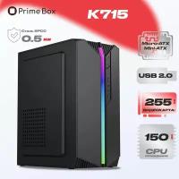 Корпус компьютерный Prime Box К715 RGB (2 - USB 2.0) черный Micro-ATX, Mini-ITX