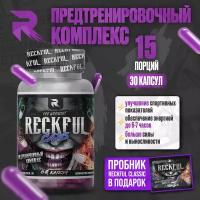 Предтренировочный комплекс в капсулах RECKFUL pre-work 30 капсул