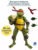 Фигурка Черепашки ниндзя Рафаэль TMNT подвижная с аксессуарами 16 см