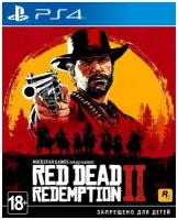 Игра для приставки Sony PlayStation 4 Red Dead Redemption 2