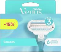 Сменные кассеты для бритвы Venus Smooth