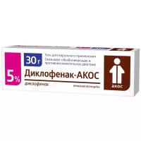 Диклофенак-акос, гель 5%, 30 г